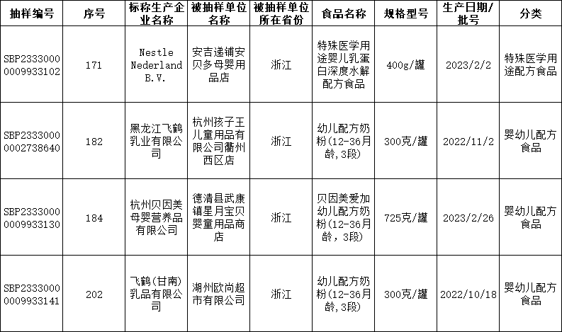 微信图片_20231113101817.png