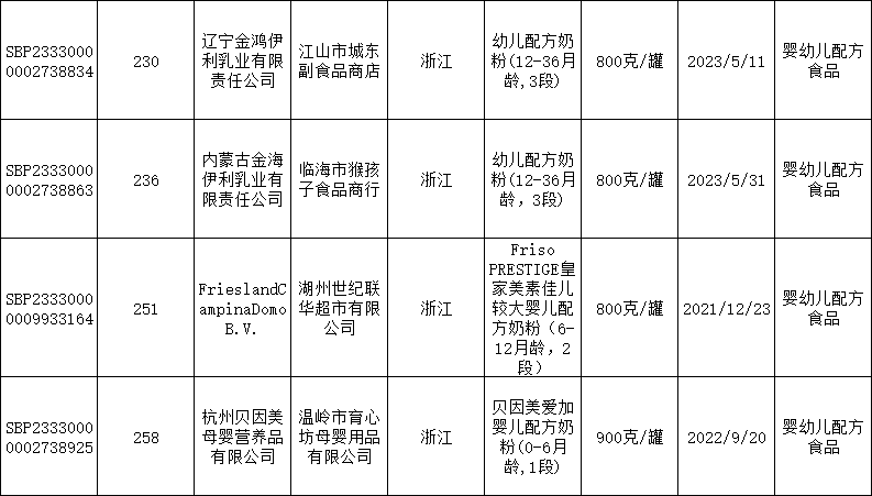 微信图片_20231113101821.png