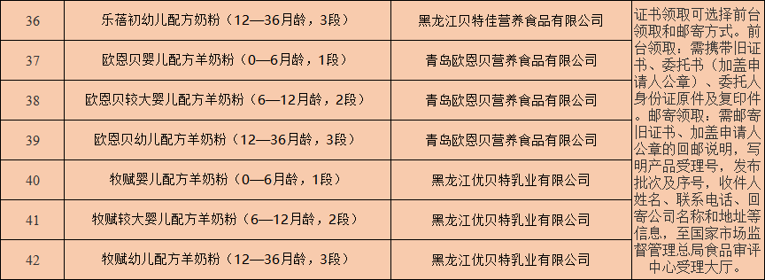 微信图片_20231117153027.png