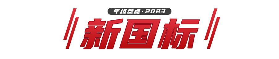 微信图片_20231229094413.png