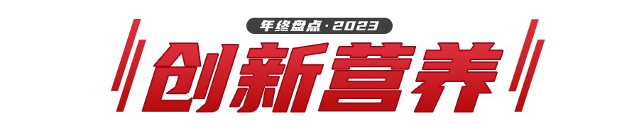 微信图片_20231229094425.png