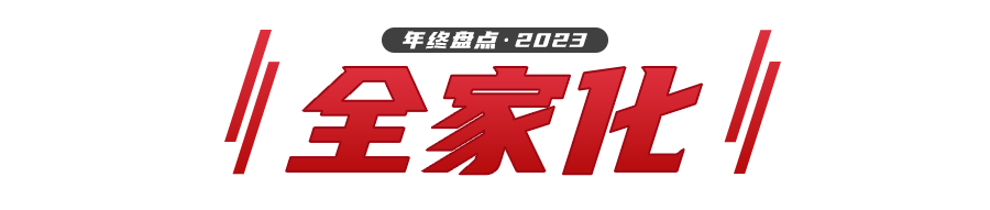 微信图片_20231229094431.png