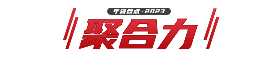 微信图片_20231229094438.png