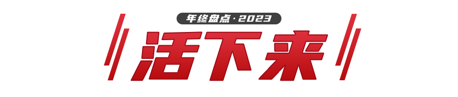 微信图片_20231229102142.png