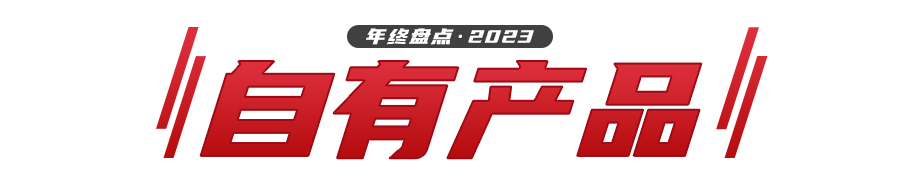 微信图片_20231229102148.png