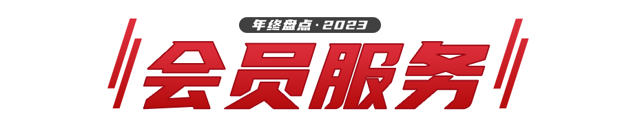 微信图片_20231229102154.png