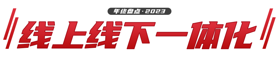 微信图片_20231229102157.png