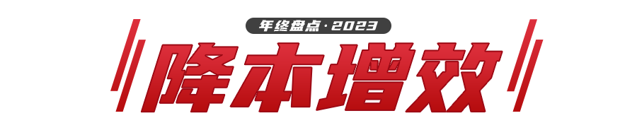 微信图片_20231229102204.png