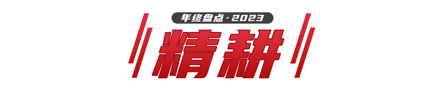 微信图片_20231229094419.png