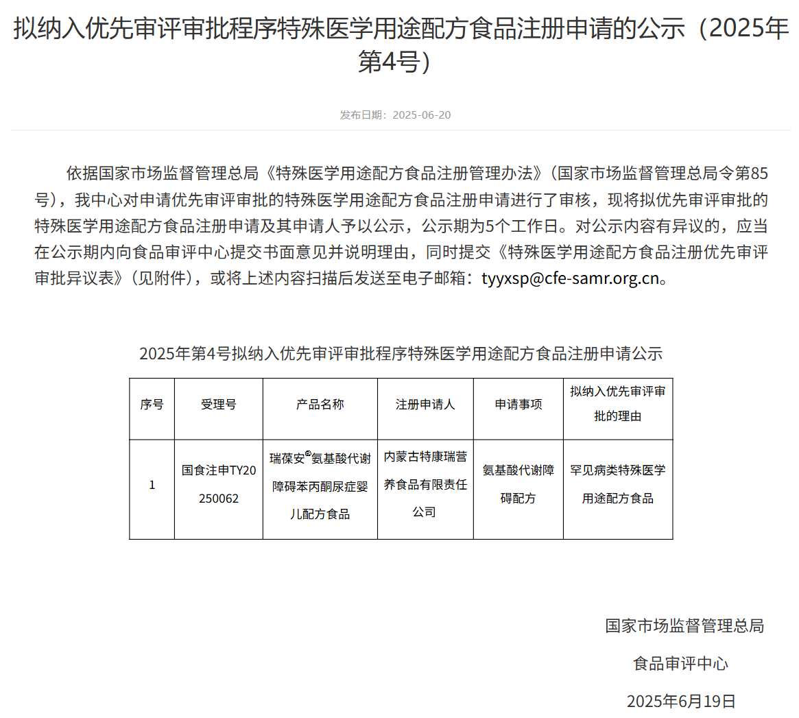 湖北精耕怎么样6月第3周 ｜ 《精耕者》访谈第二季将启航；孕婴世界、小飞象扩版图；央视曝光直播间售假深海鱼油…_https://www.jmylbn.com_新闻资讯_第2张