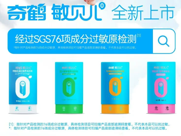 湖北精耕怎么样6月第3周 ｜ 《精耕者》访谈第二季将启航；孕婴世界、小飞象扩版图；央视曝光直播间售假深海鱼油…_https://www.jmylbn.com_新闻资讯_第6张