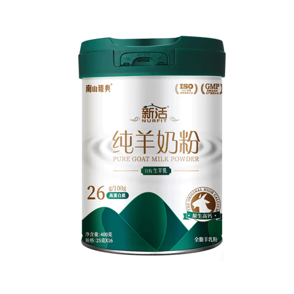南山臻典新活纯羊奶粉