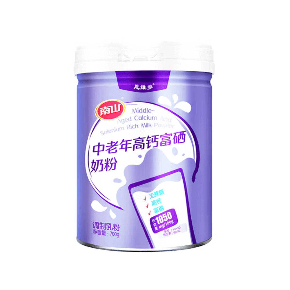 南山中老年富钙富硒奶粉