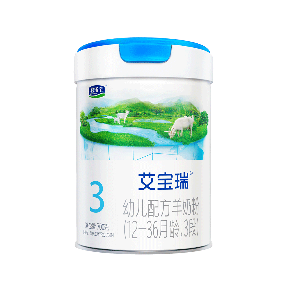 君乐宝艾宝瑞羊奶粉3段（新国标700g）