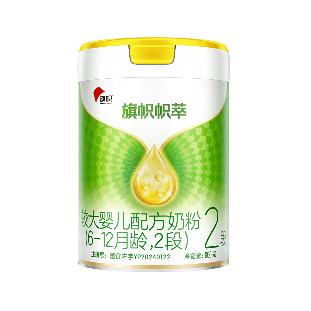 旗帜帜萃奶粉2段（新国标）