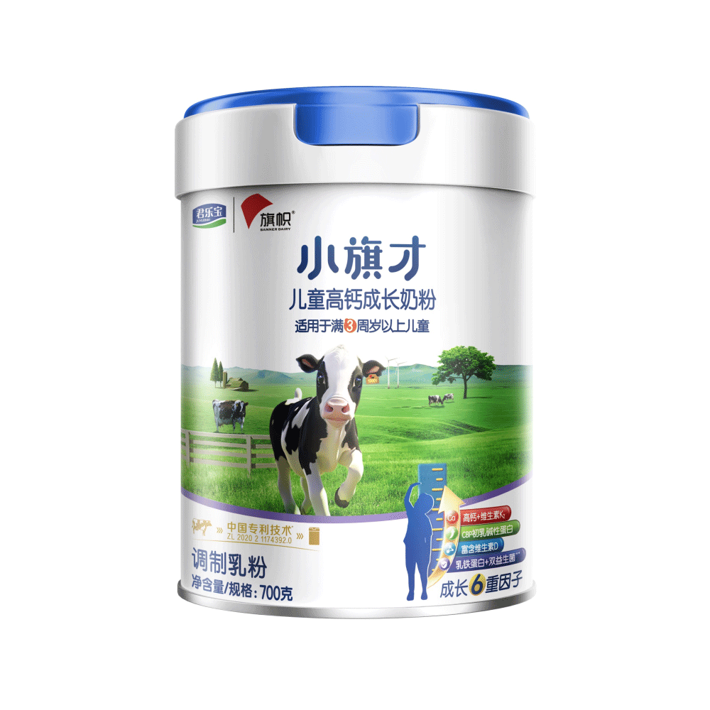 旗帜小旗才儿童高钙成长奶粉