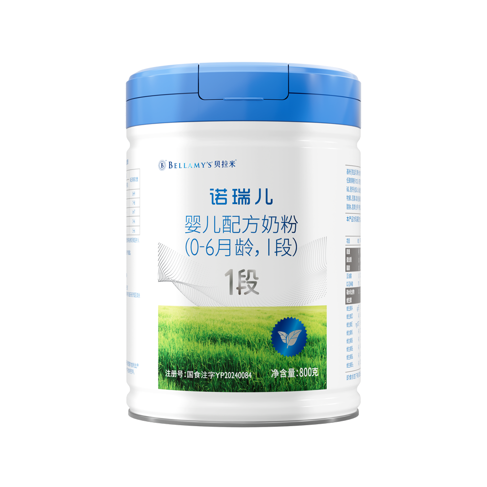 贝拉米诺瑞儿有机奶粉1段（新国标）