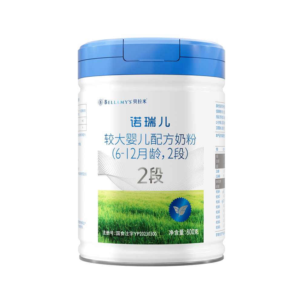 贝拉米诺瑞儿有机奶粉2段（新国标）