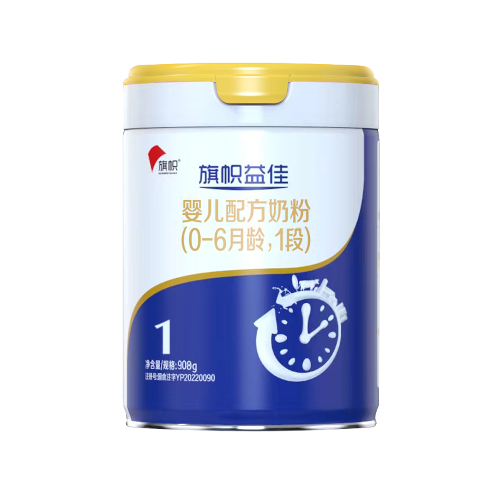 旗帜益佳奶粉1段（新国标）