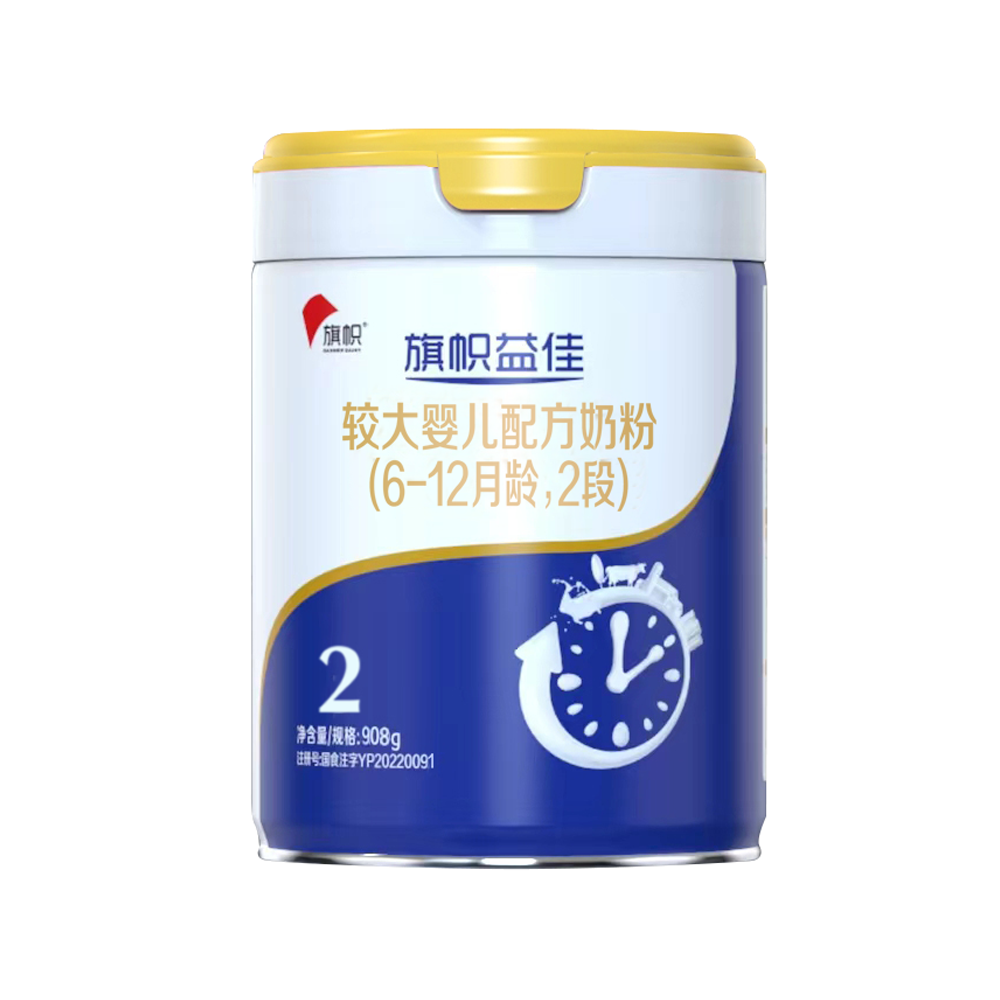 旗帜益佳奶粉2段（新国标）