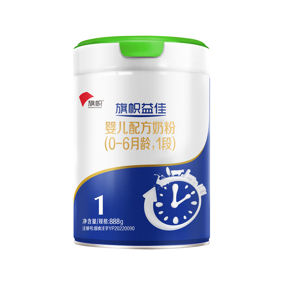 旗帜益佳奶粉1段（新国标有机奶源版）