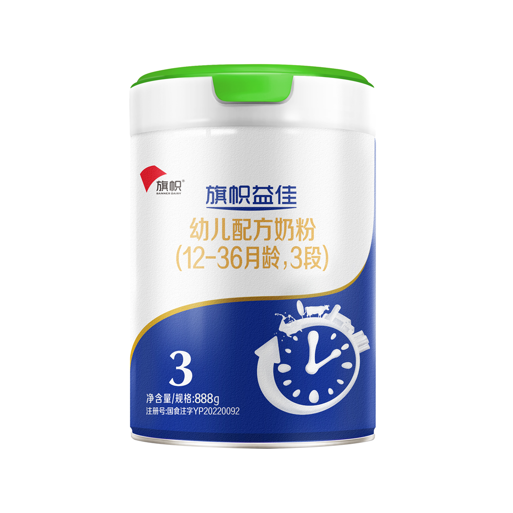 旗帜益佳奶粉3段（新国标有机奶源版）