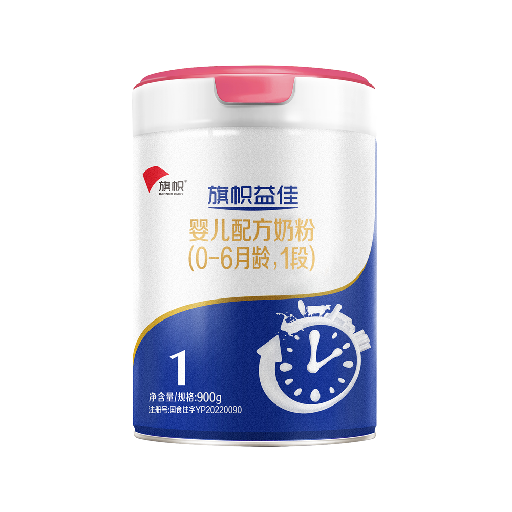 旗帜益佳奶粉1段（新国标A2奶源版）