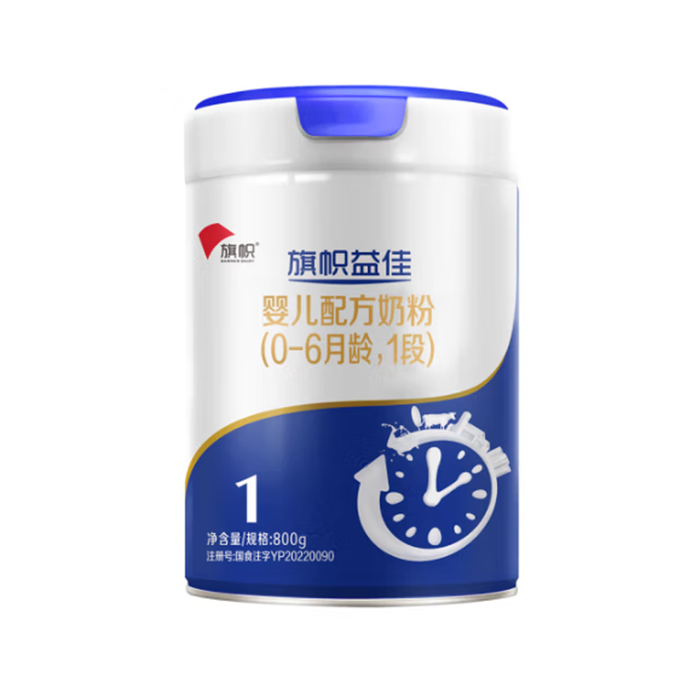 旗帜益佳奶粉1段（新国标800g）