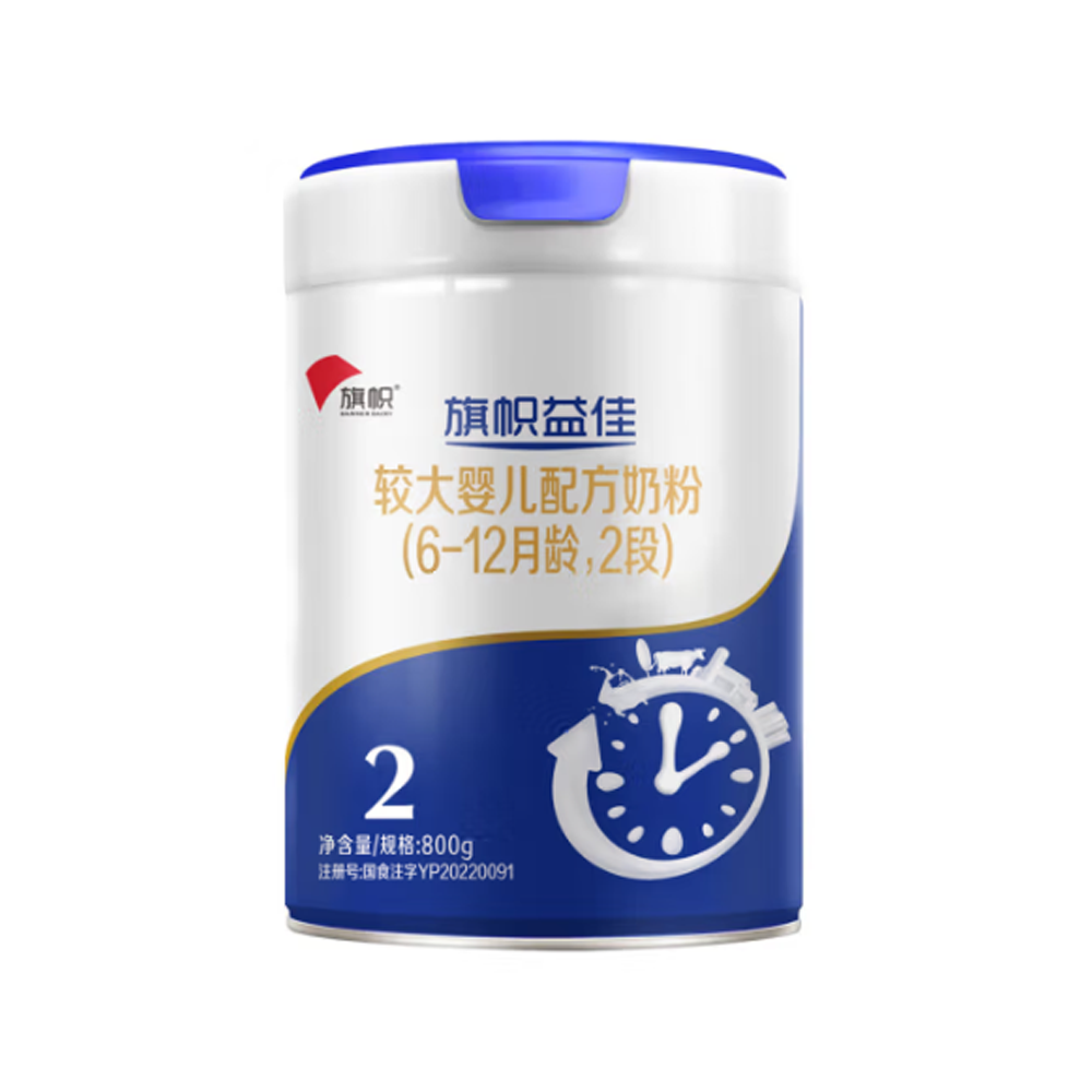 旗帜益佳奶粉2段（新国标800g）