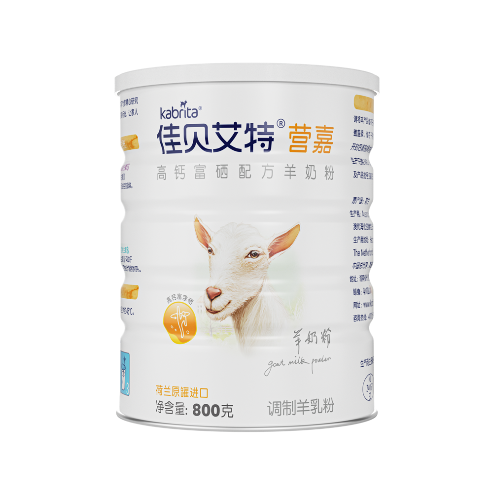 佳贝艾特营嘉高钙富硒配方羊奶粉