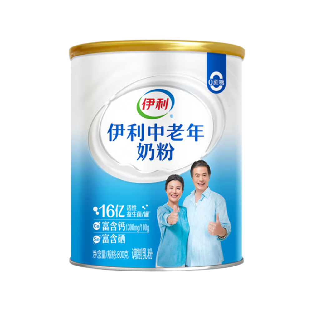 伊利中老年奶粉