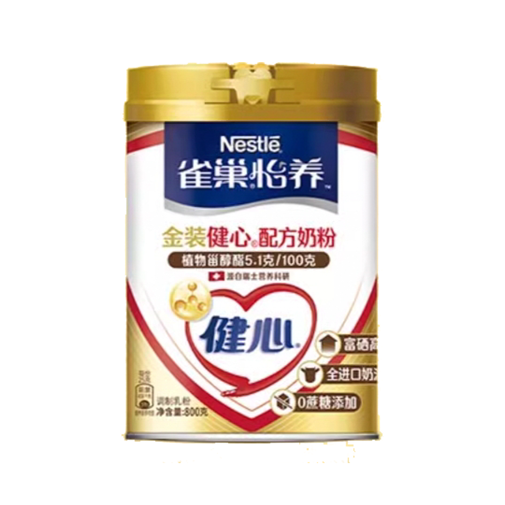 雀巢怡养金装健心中老年配方奶粉
