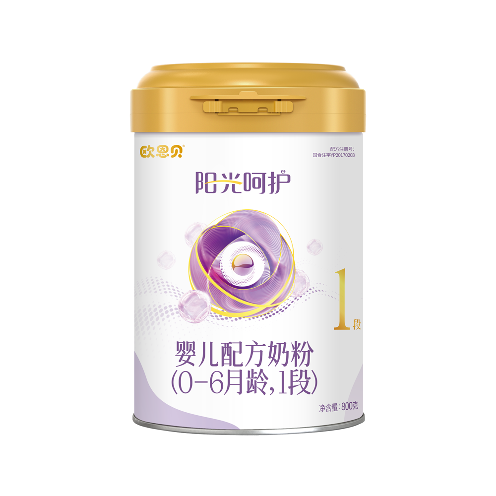 阳光呵护奶粉1段（新国标）