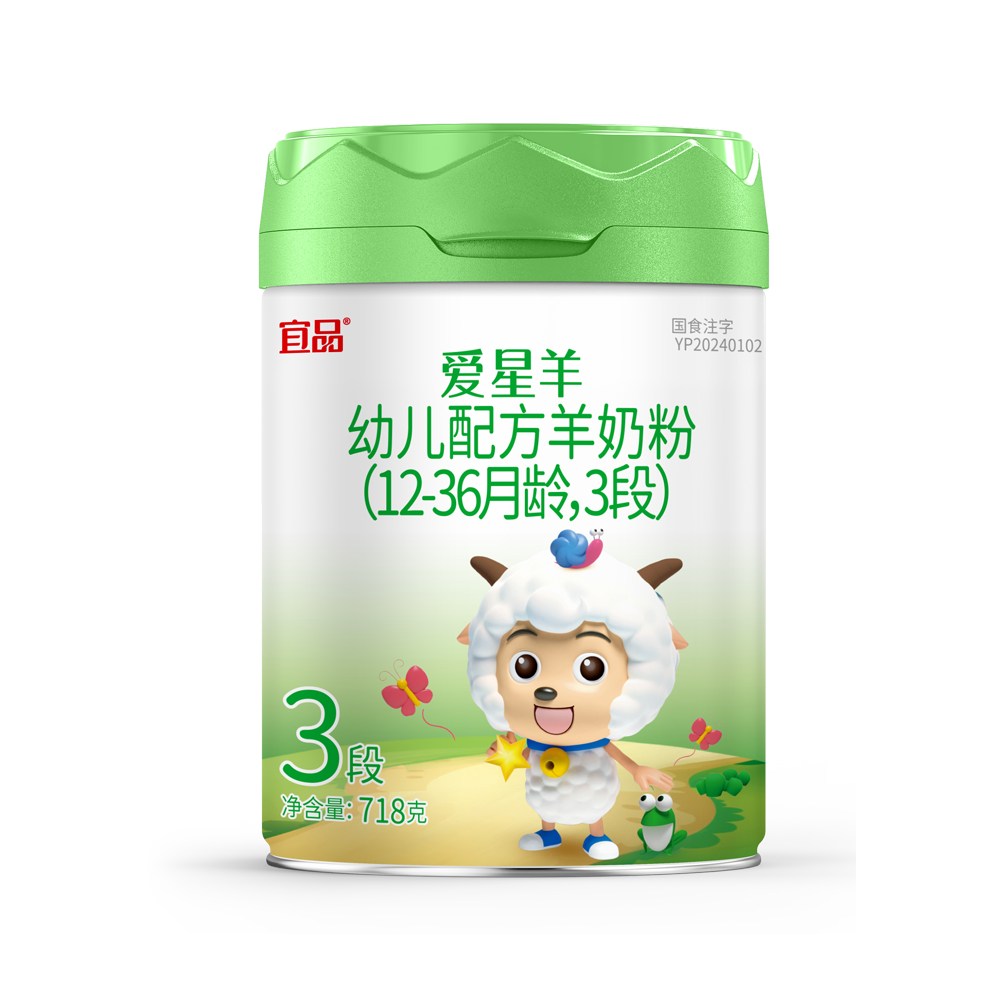 宜品爱星羊羊奶粉3段(新国标) 宜品爱星羊羊奶粉3段(新国标)