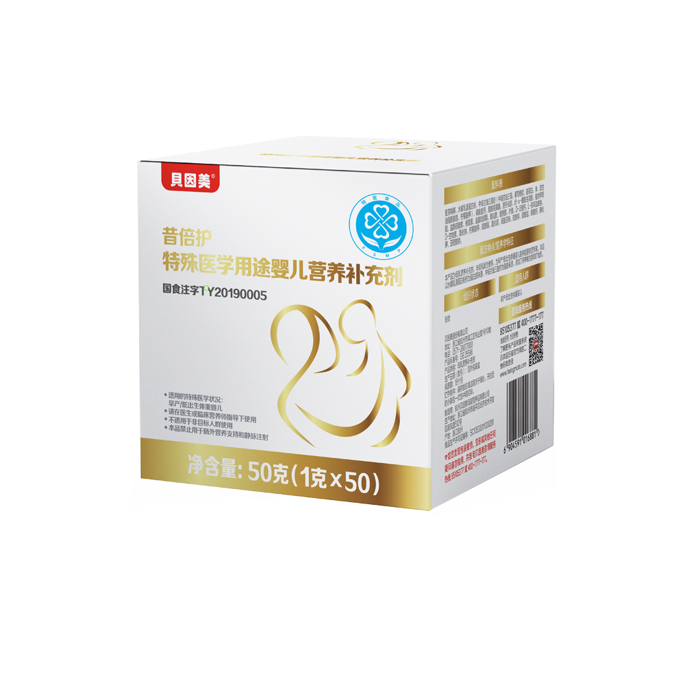 贝因美昔倍护特殊医学用途婴儿营养补充剂(新包装) 贝因美昔倍护特殊医学用途婴儿营养补充剂(新包装)