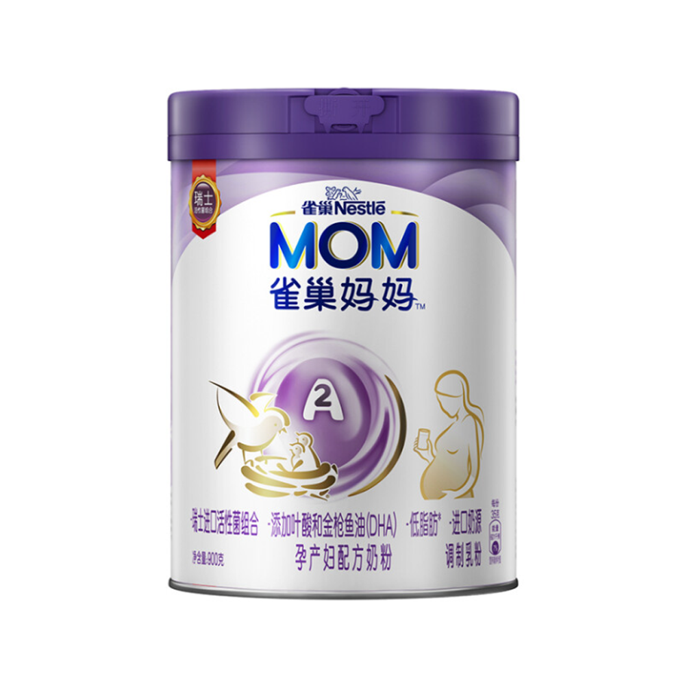 雀巢(nestle)孕产妇A2妈妈配方奶粉 雀巢(nestle)孕产妇A2妈妈配方奶粉