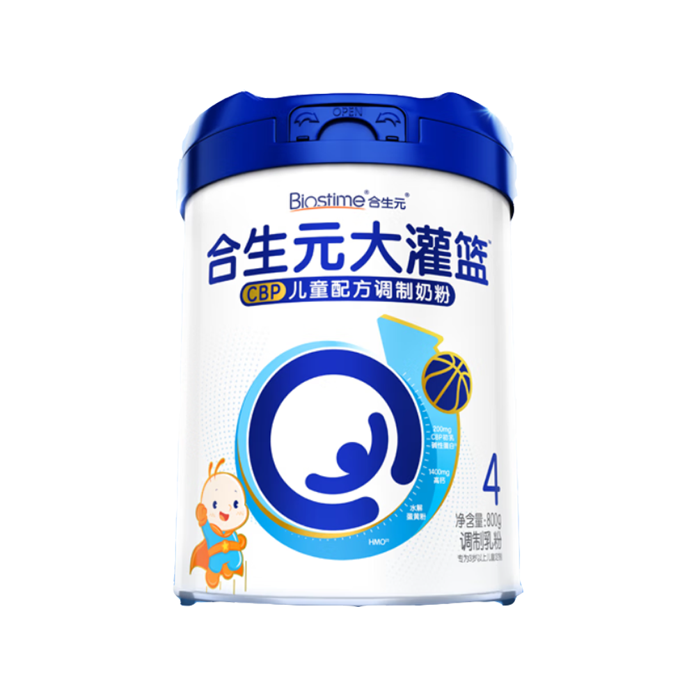 合生元大灌篮CBP儿童配方调制奶粉4段
