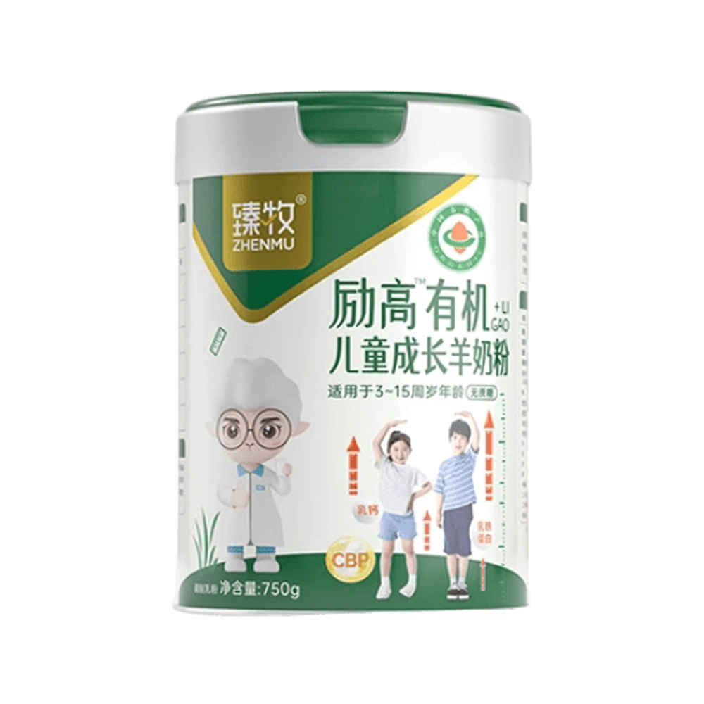 臻牧励高有机儿童成长羊奶粉
