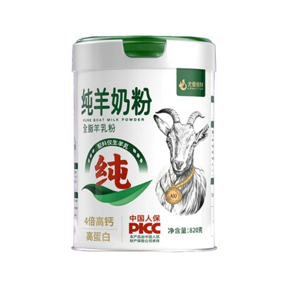尤爱倍特纯羊奶粉