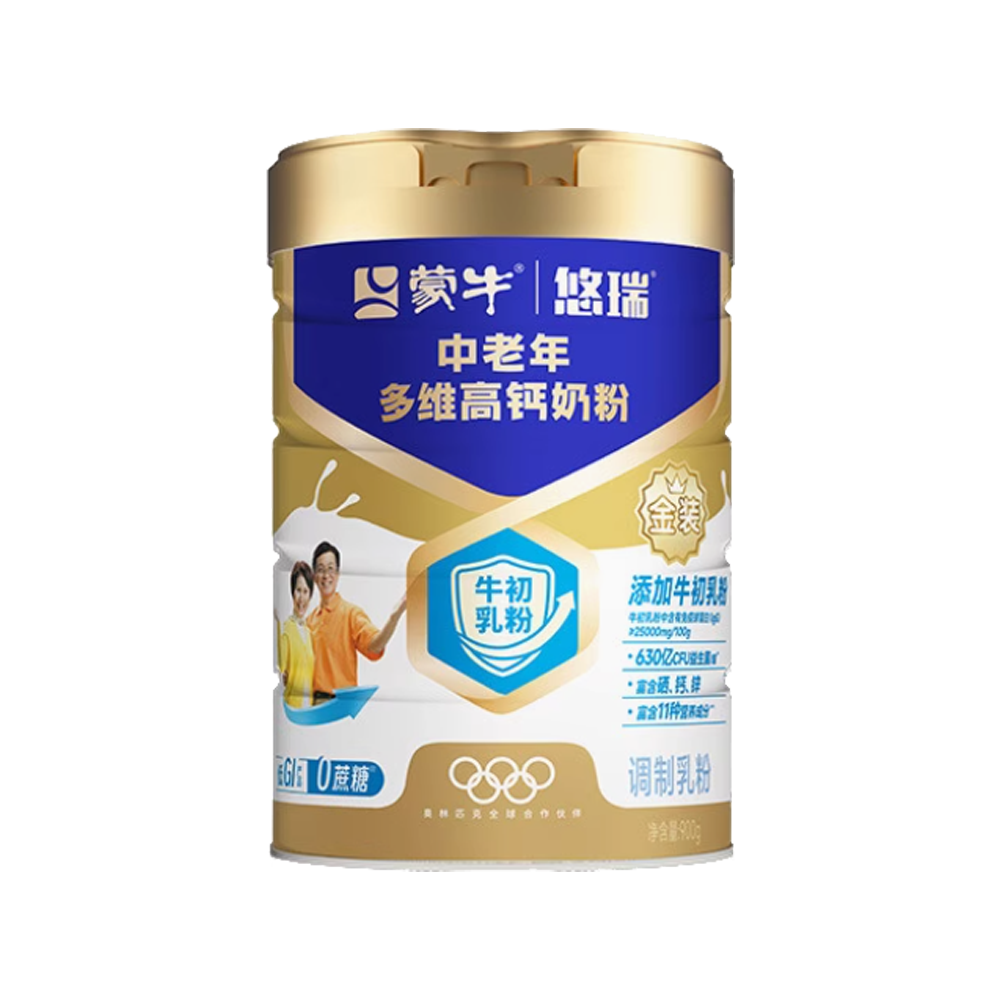 蒙牛悠瑞金装中老年多维高钙奶粉