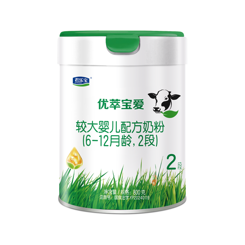 君乐宝优萃宝爱奶粉2段（新国标）