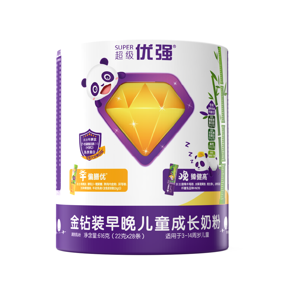 超级优强金钻装早晚儿童成长奶粉（偏膳优早装）