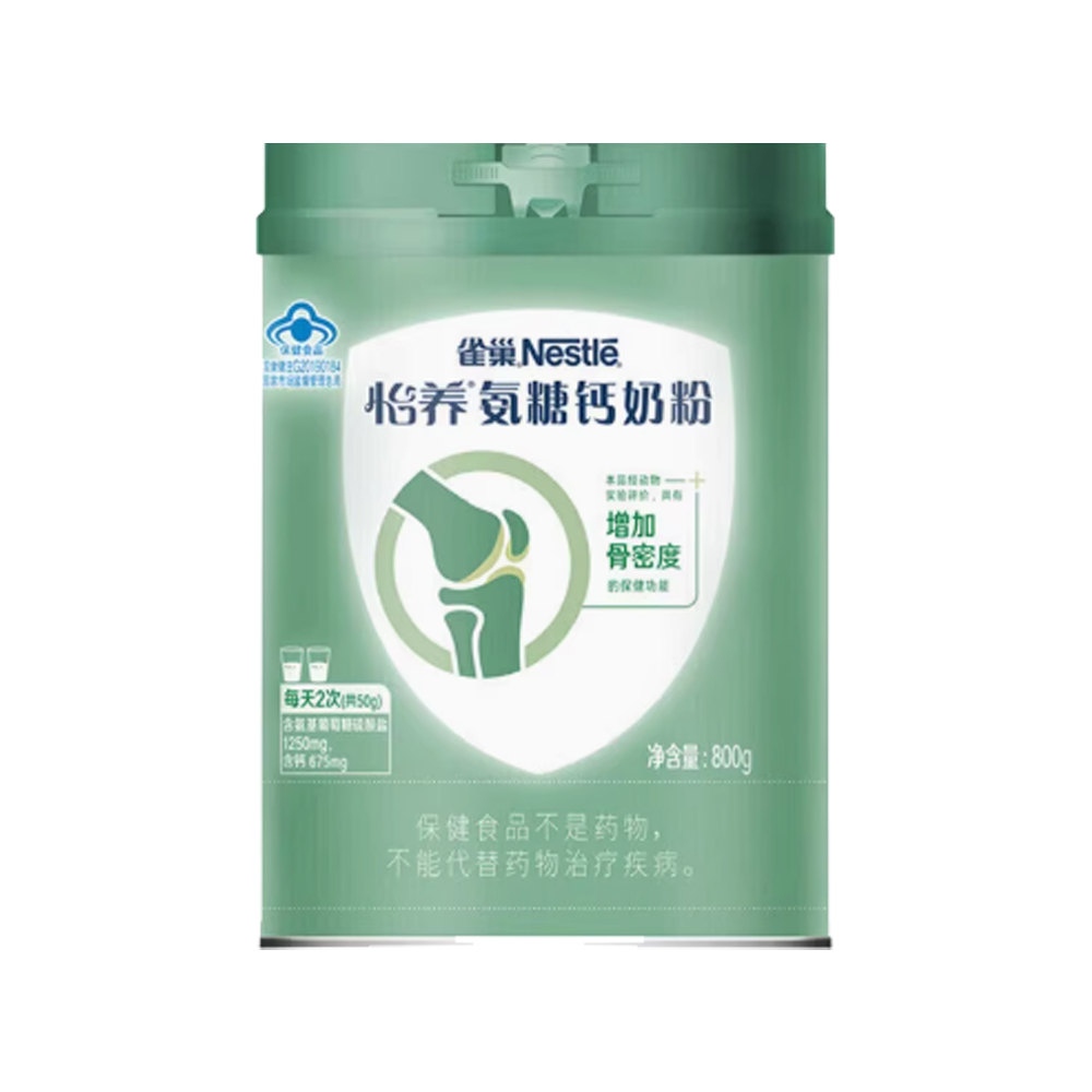 雀巢怡养氨糖钙中老年奶粉