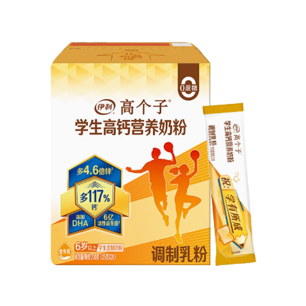 伊利高个子学生高钙营养奶粉