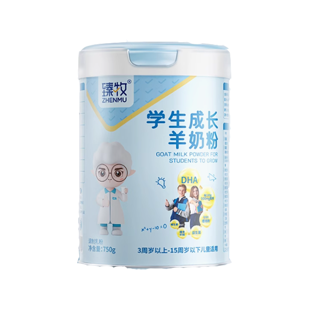 臻牧学生成长羊奶粉