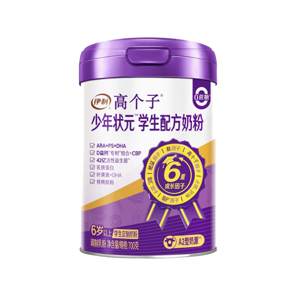 伊利高个子少年状元学生奶粉