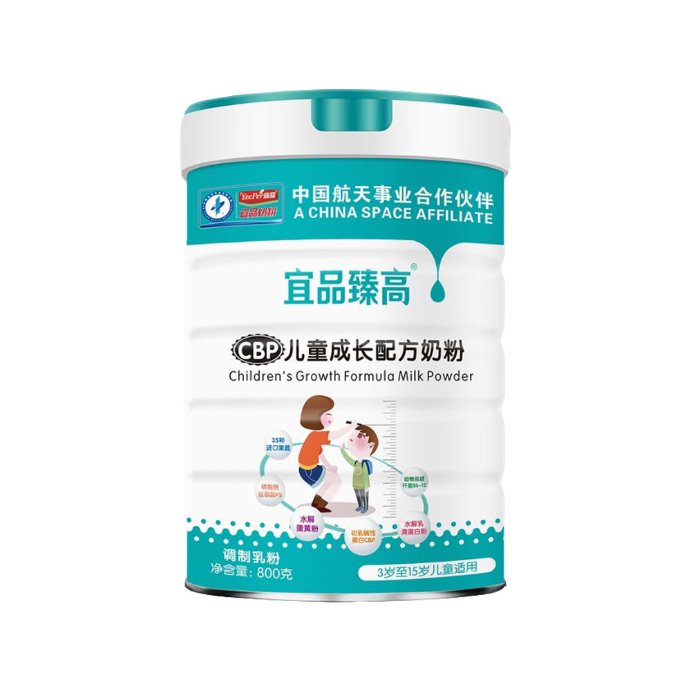 宜品臻高CBP儿童成长配方奶粉
