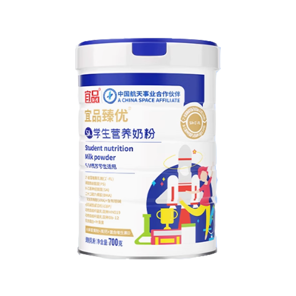 宜品臻优学生营养奶粉