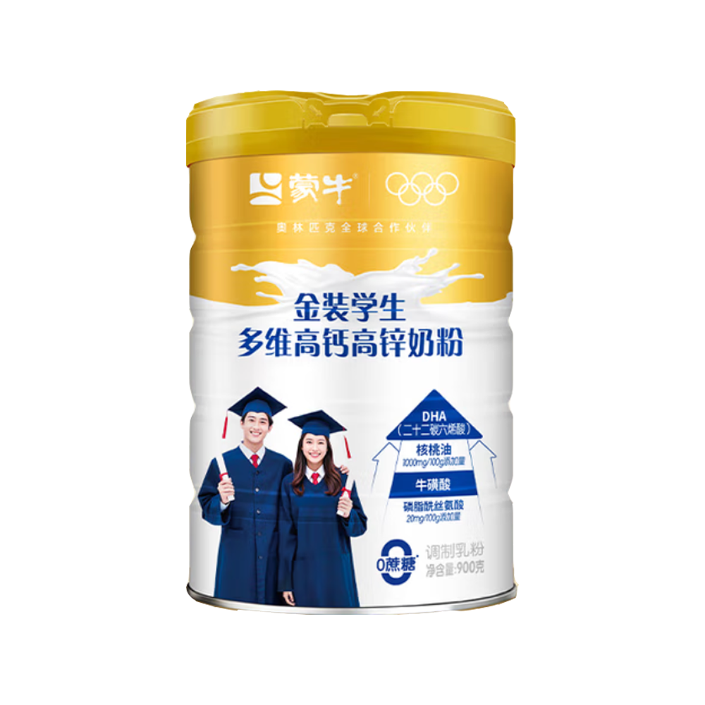 蒙牛金装学生多维高钙高锌奶粉