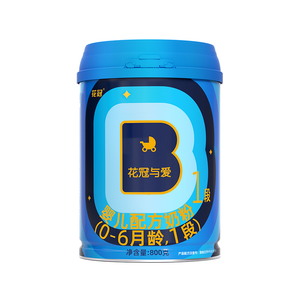 花冠与爱奶粉1段（新国标A2奶源版）